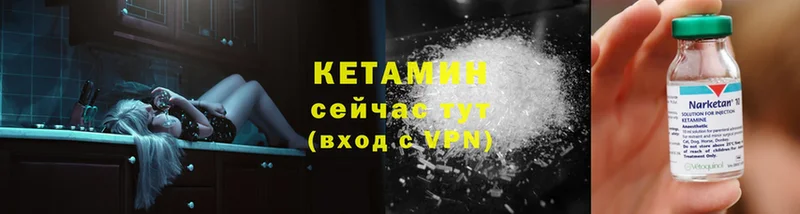 хочу наркоту  Аша  Кетамин ketamine 