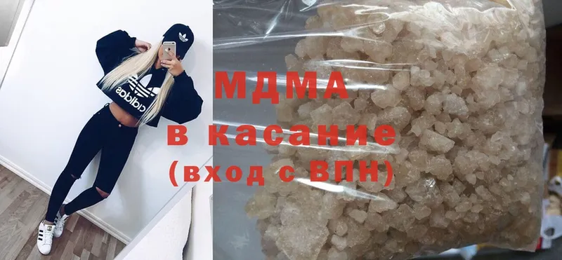 наркотики  Аша  MDMA Molly 